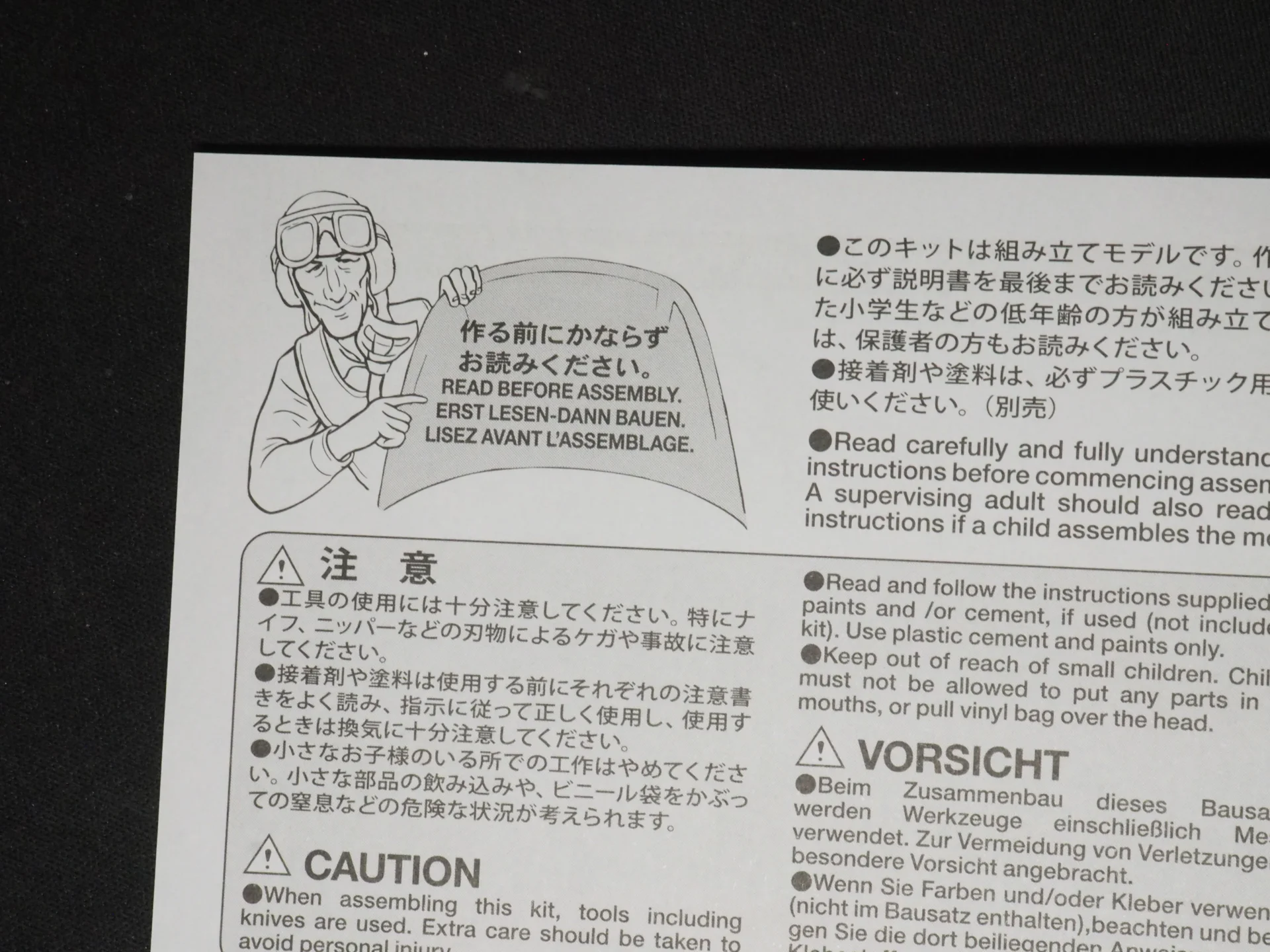 P1010636