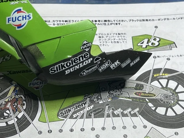 作る　STUDIO27　KAWASAKI ZX-RR 02 (TransKit)　1/12　「その9　カウルの修正②」