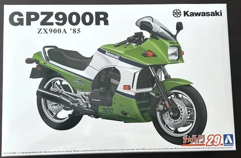 作る　アオシマ　カワサキ　GPZ900R  1/12　「その1　開封」