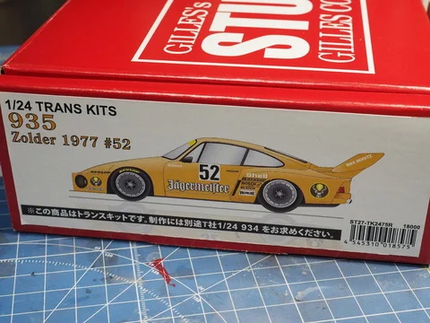 作る　STUDIO27　PORSCHE935 Zolder 1977 #52　1/24「その1　開封」
