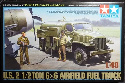 作る　タミヤ　U.S.2 1/2TON  6×6 AIRFIELD FUEL TRUCK　1/48「その1　開封」