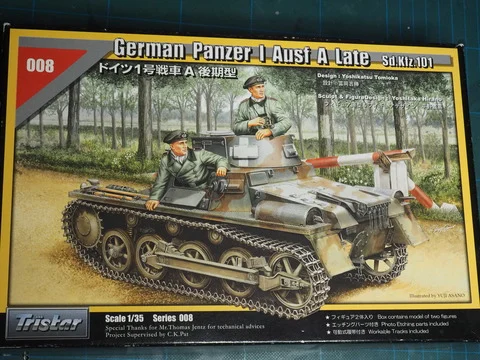 作る　TriStar　I号戦車A後期　1/35「その１　・・・と開封」
