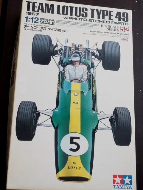 作る　タミヤ　チームロータス タイプ 49　1/12「その1　開封」