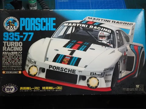 作る　マルイ　PORSCHE 935-77　1/24「その１　レア物・・・開封だ」