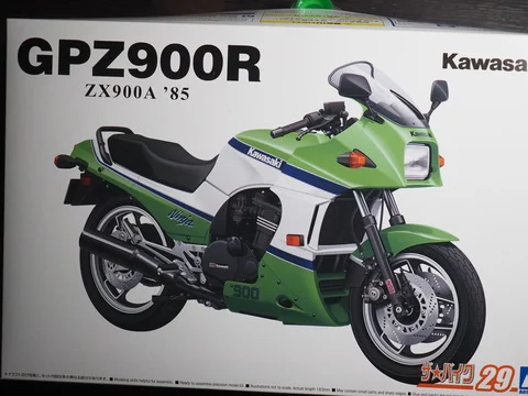 作る　アオシマ　カワサキ　GPZ900R Ver.3  1/12　「その1　３台目のGP」