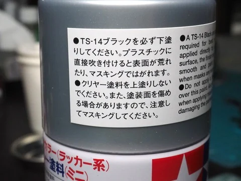 作る　タミヤ　DUCATI 1199 PANIGALE S　1/12「その13　完成にむけてですが・・・」