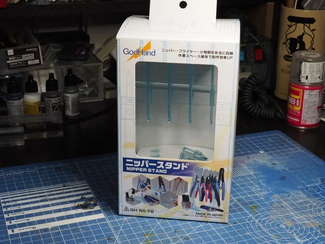 使ってみました03〜あったら案外便利。刃こぼれの心配なし「ゴッドハンド ニッパースタンド」