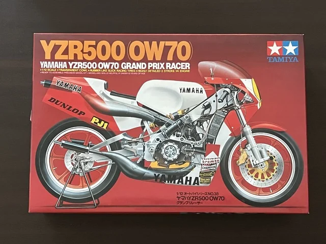 作る　タミヤ　YZR500(OW70) & STRAIGHT RUN RIDER　1/12　「その１　開封」