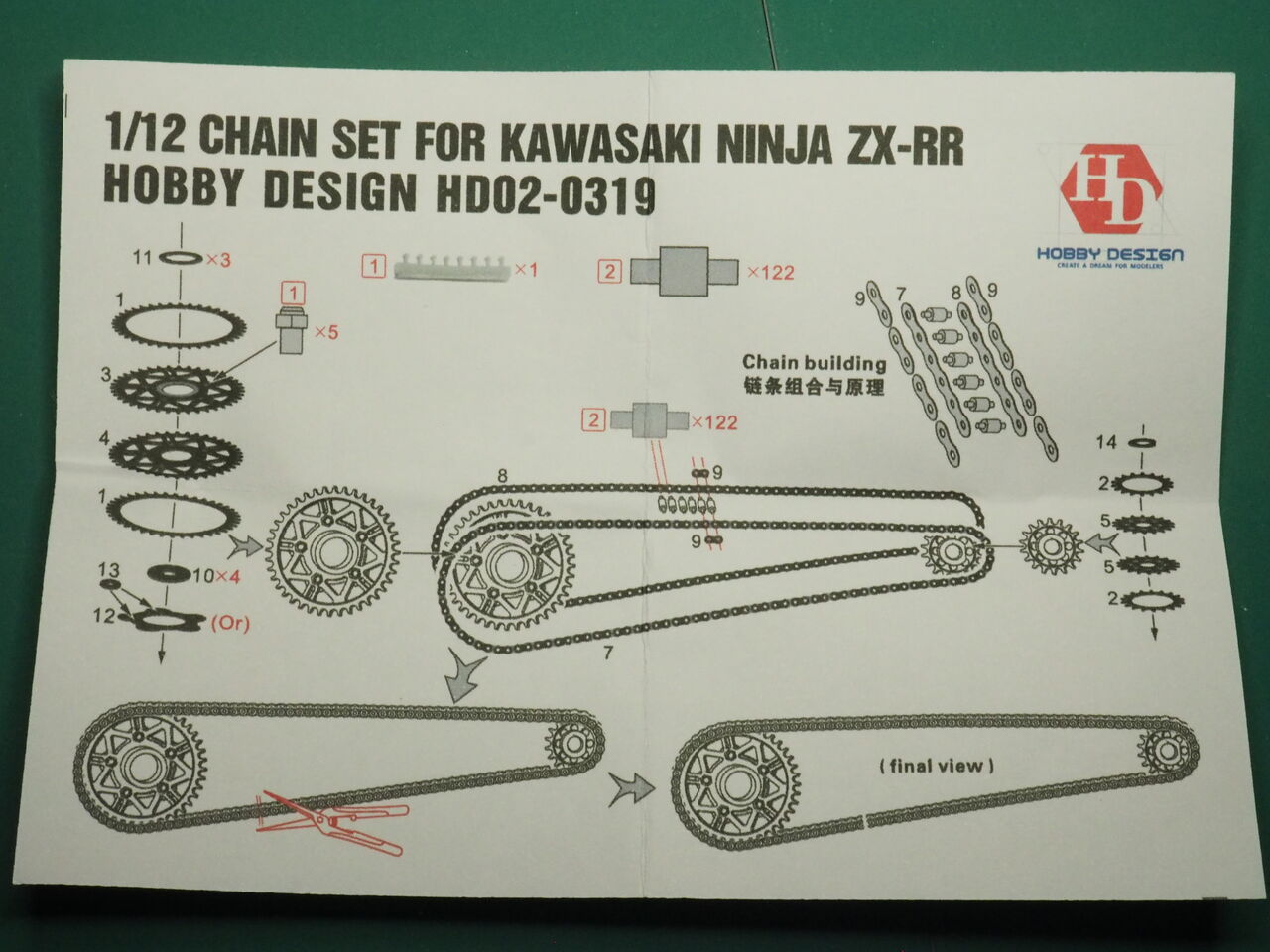 PB180033