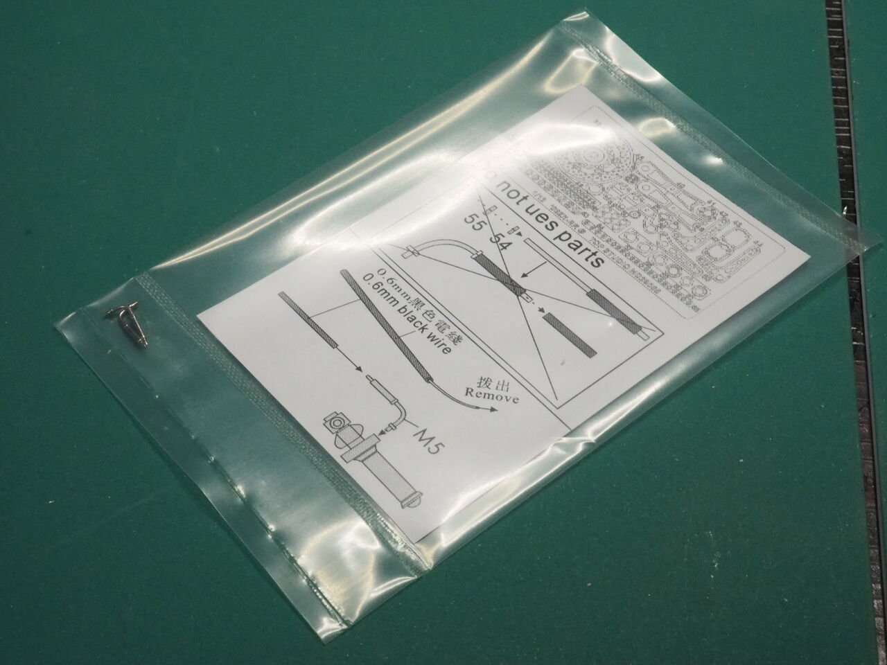 PB180039