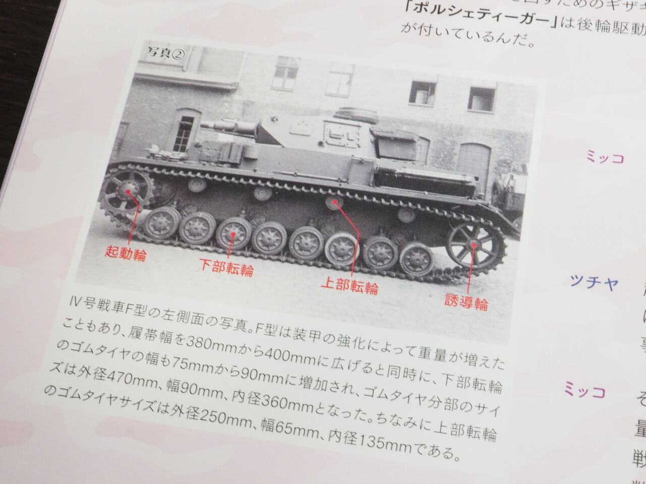 P5140058
