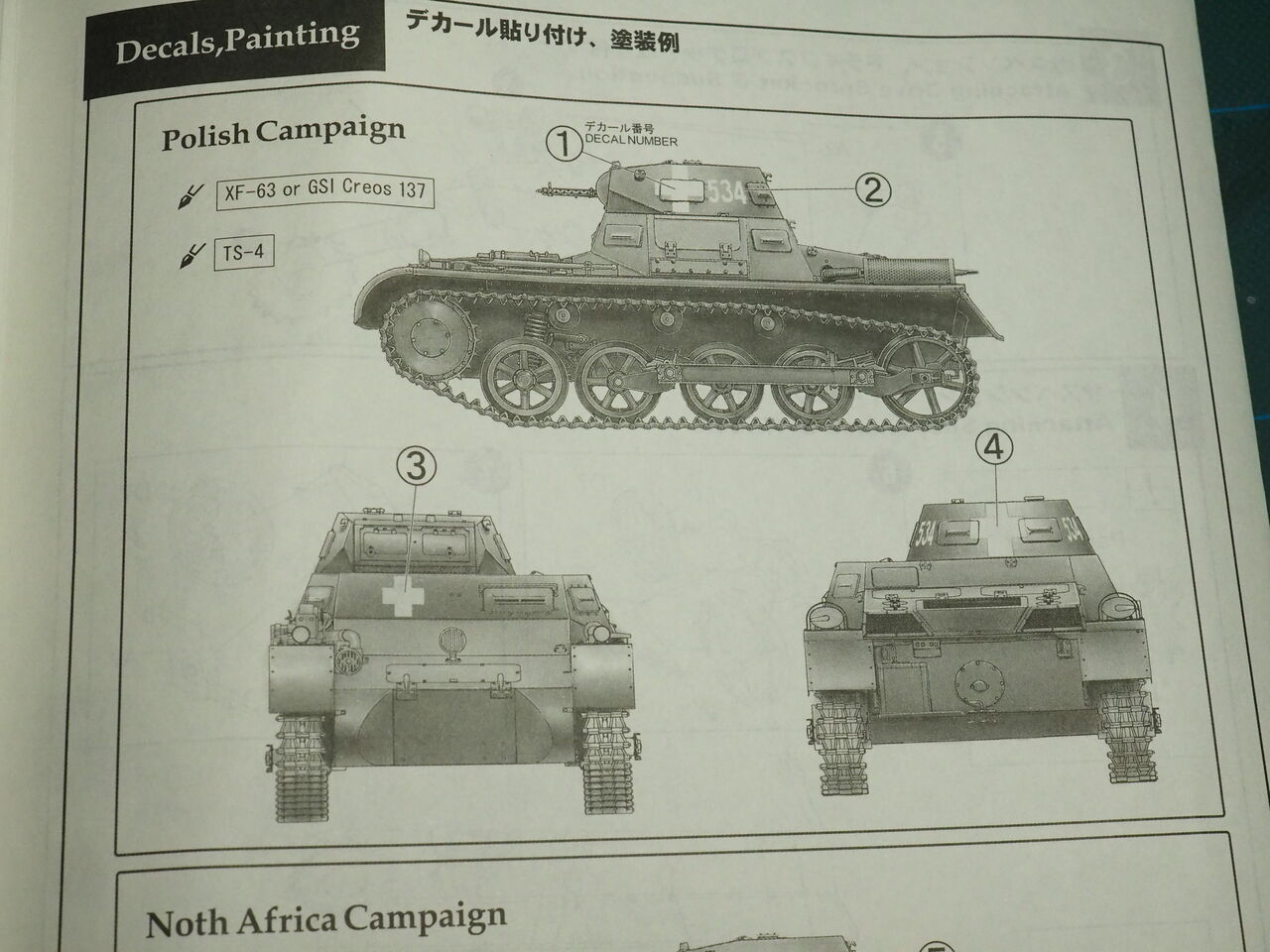 PC170053